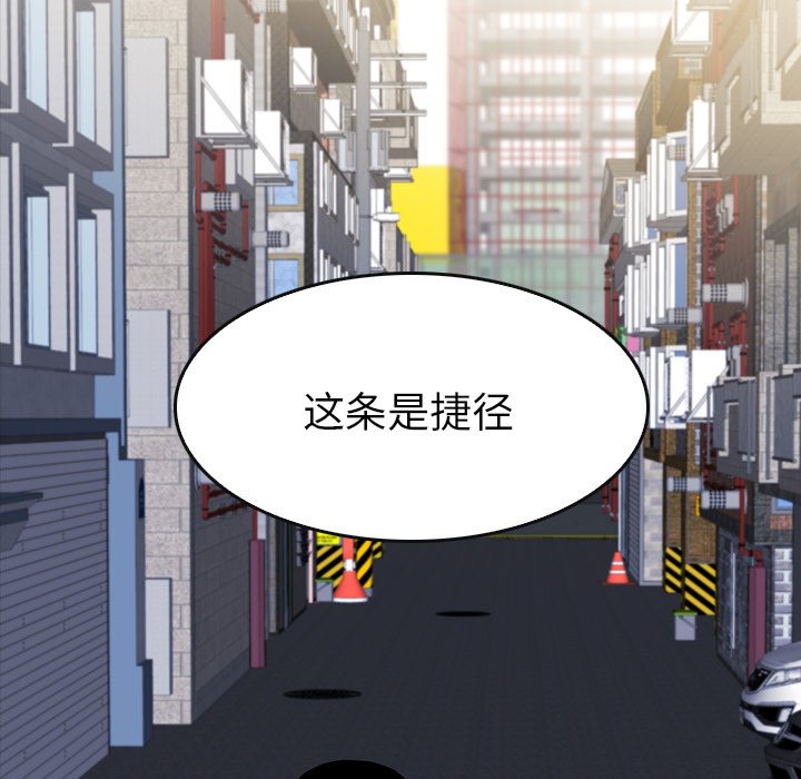 第14話 - 第98张
