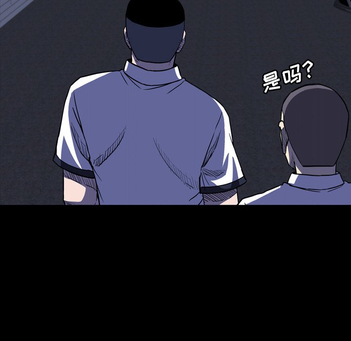 第14話 - 第99张