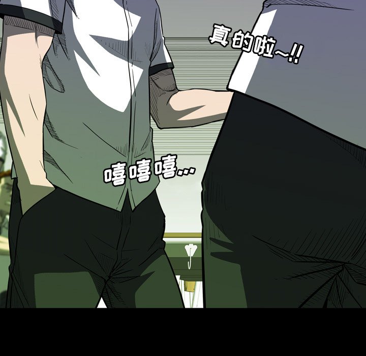 第15話 - 第116张