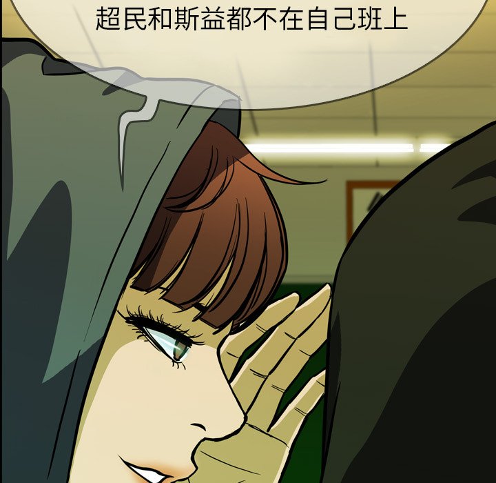 第15話 - 第122张
