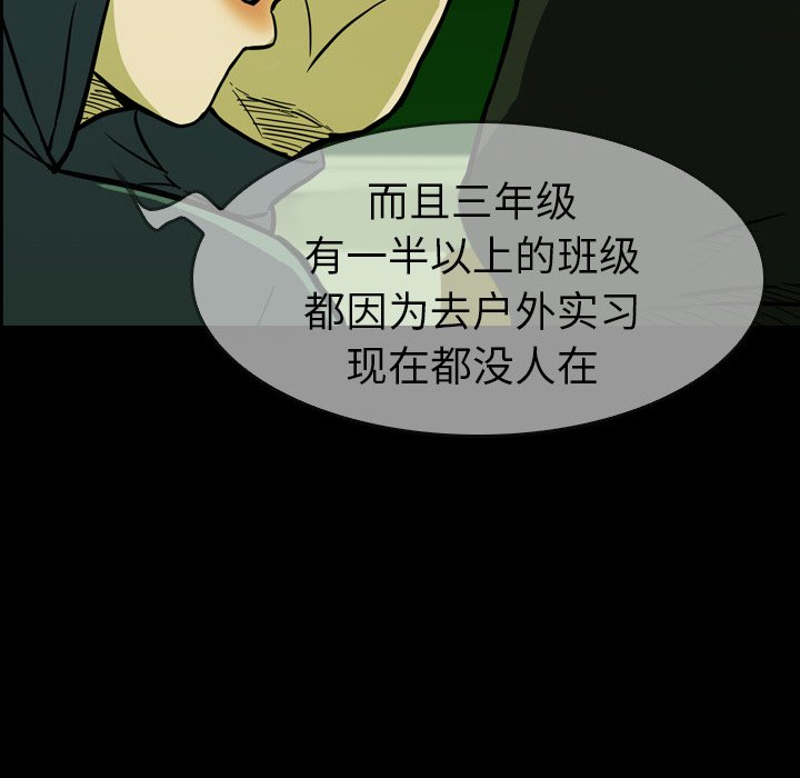 第15話 - 第123张