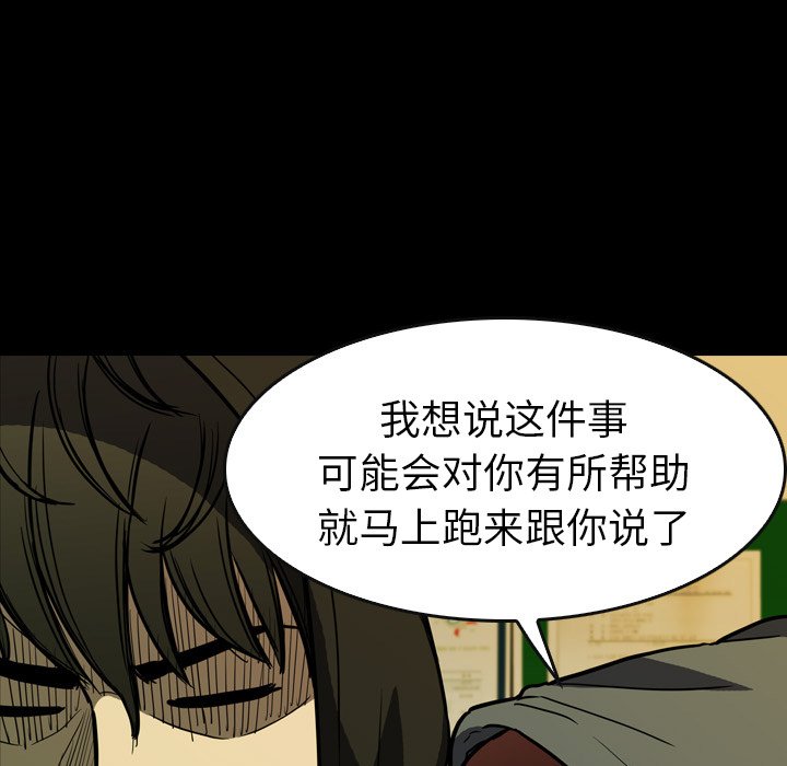第15話 - 第124张