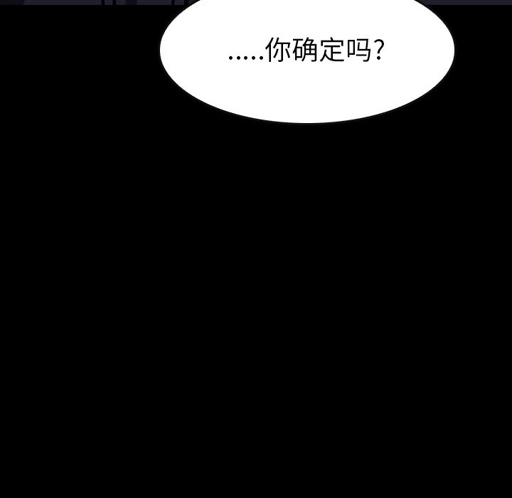 第15話 - 第131张