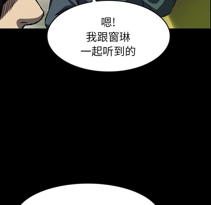 第15話 - 第133张