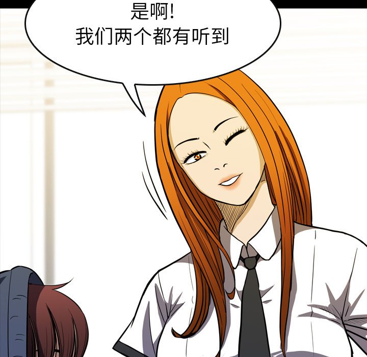 第15話 - 第134张