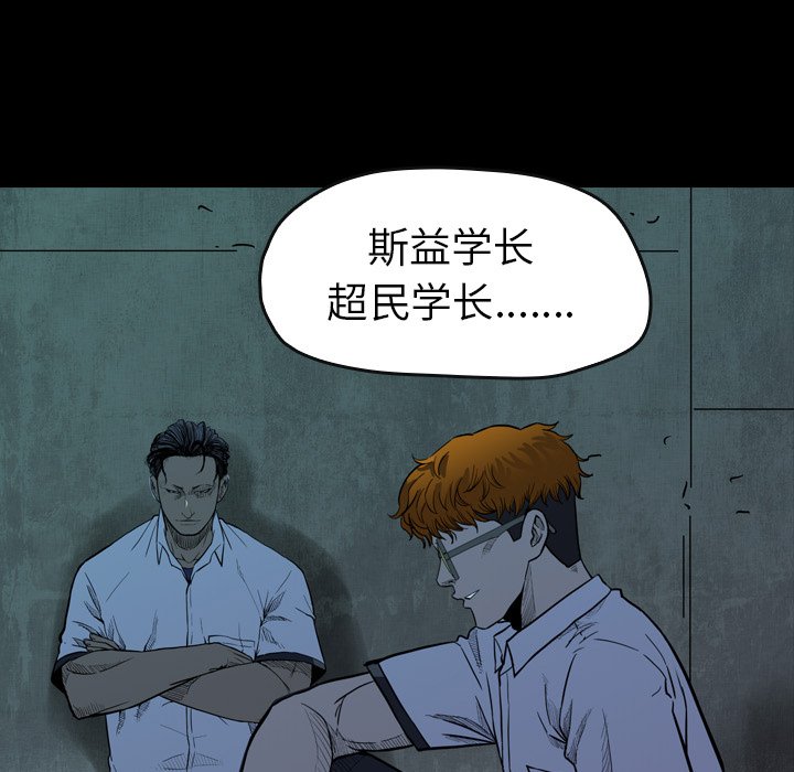 第15話 - 第14张