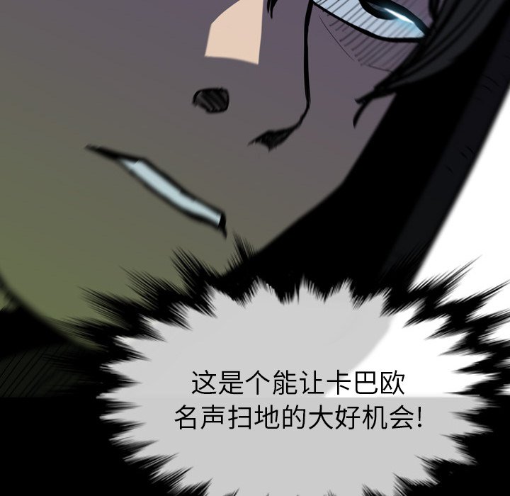 第15話 - 第141张
