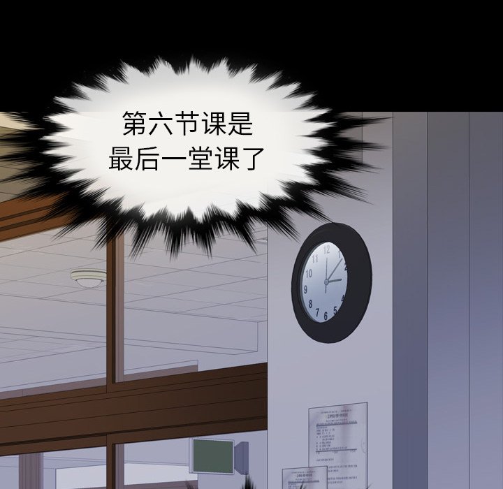 第15話 - 第143张