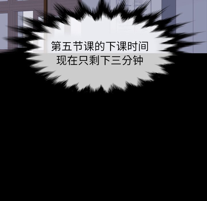第15話 - 第144张