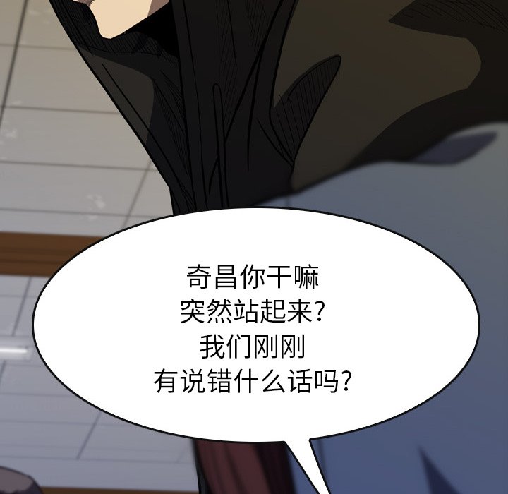 第15話 - 第149张