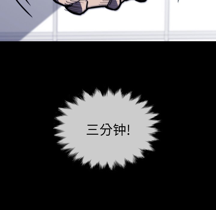 第15話 - 第155张