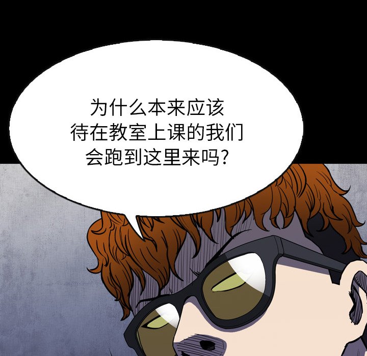 第15話 - 第21张