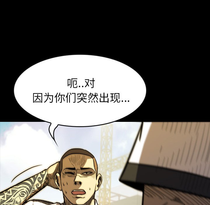 第15話 - 第23张