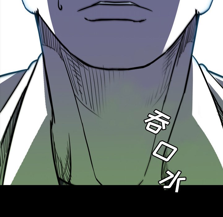 第15話 - 第29张