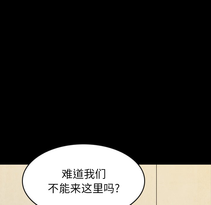 第15話 - 第33张
