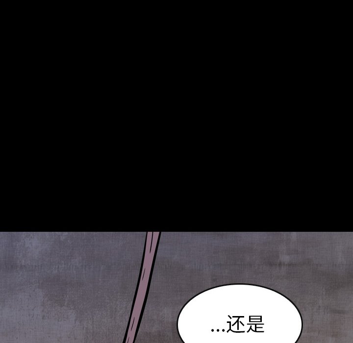 第15話 - 第37张