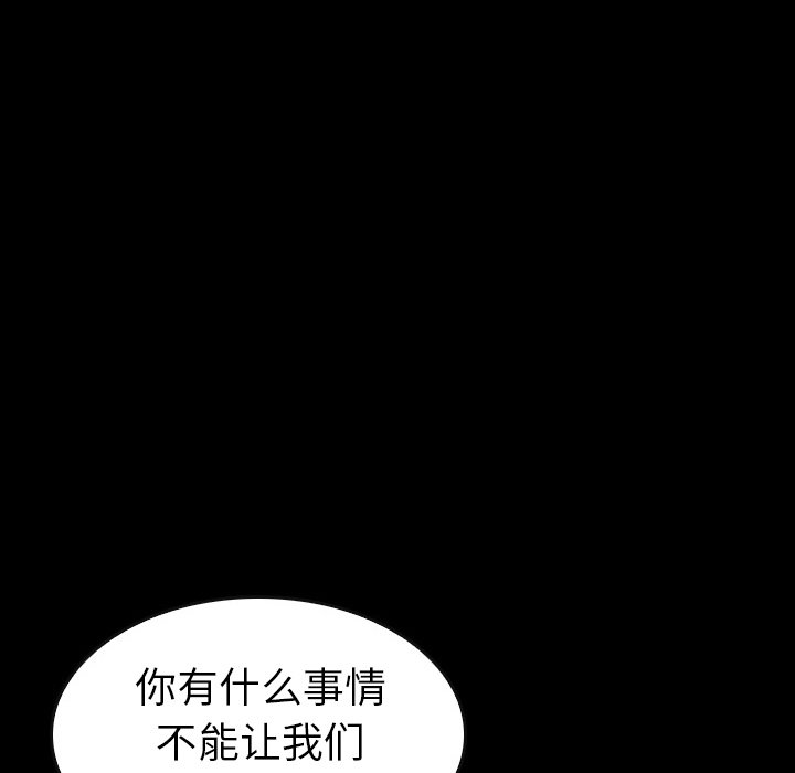第15話 - 第39张