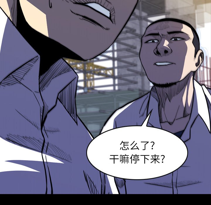 第15話 - 第4张