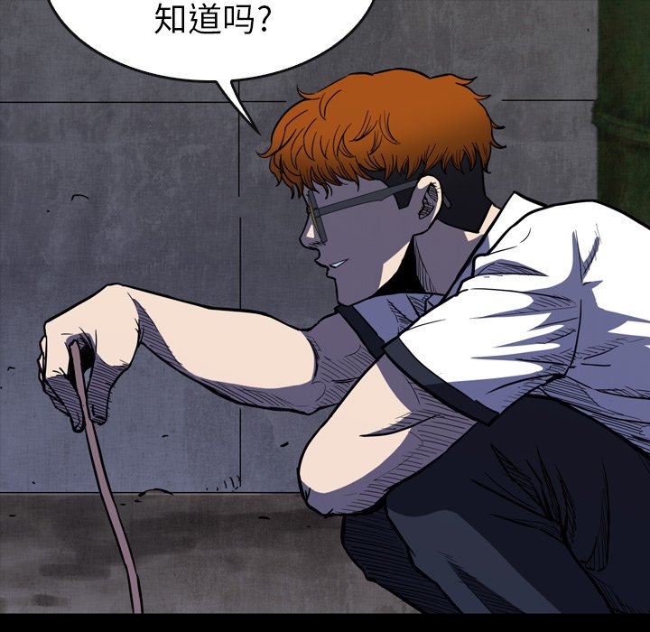 第15話 - 第40张
