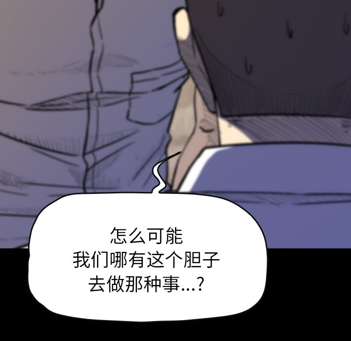 第15話 - 第43张