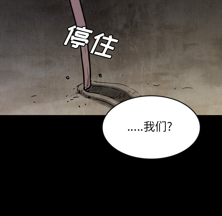 第15話 - 第45张