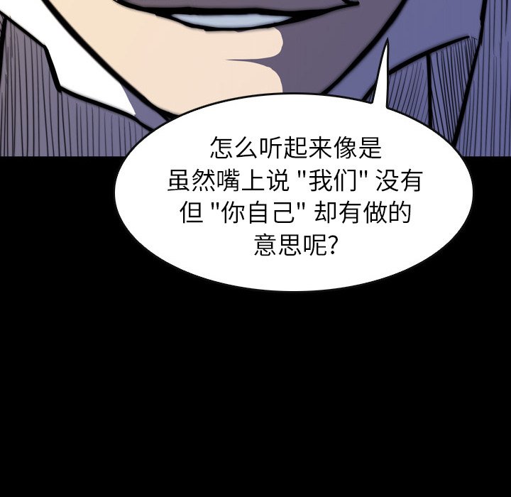 第15話 - 第47张