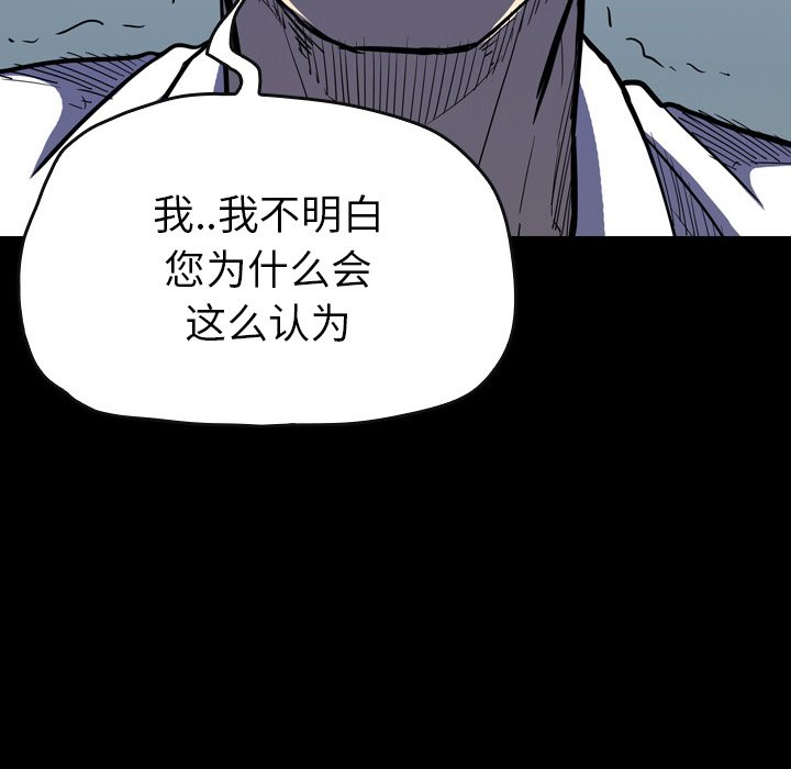 第15話 - 第51张