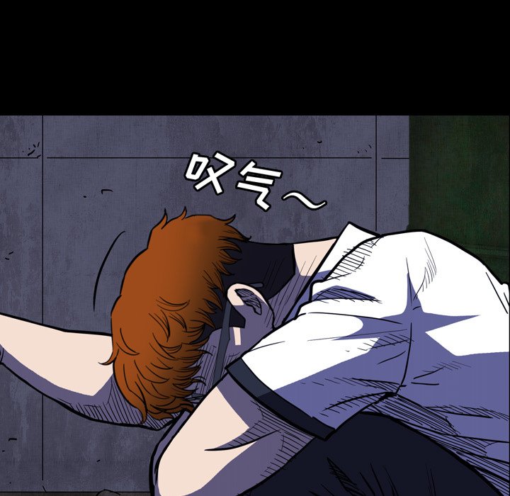 第15話 - 第52张