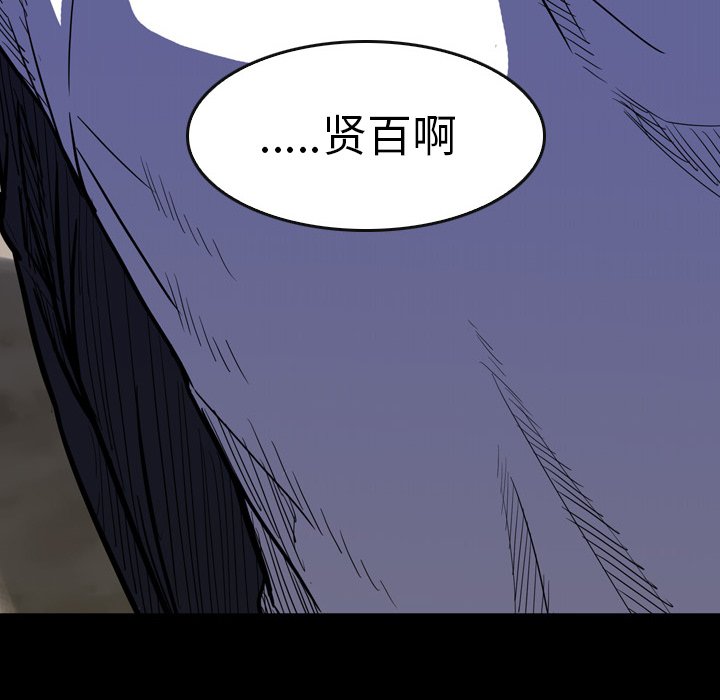 第15話 - 第55张