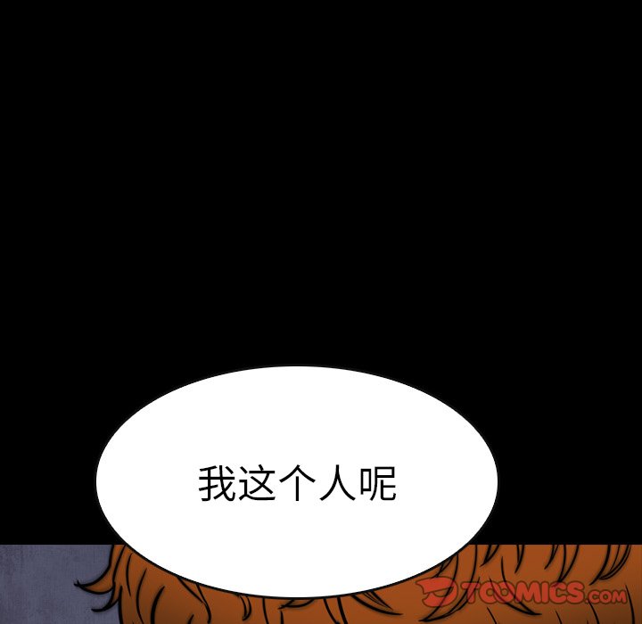 第15話 - 第56张