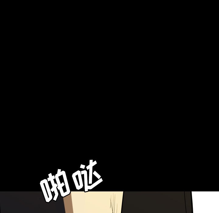 第15話 - 第70张