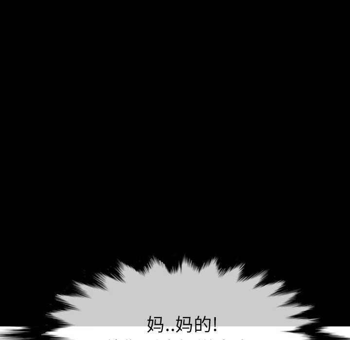 第15話 - 第79张