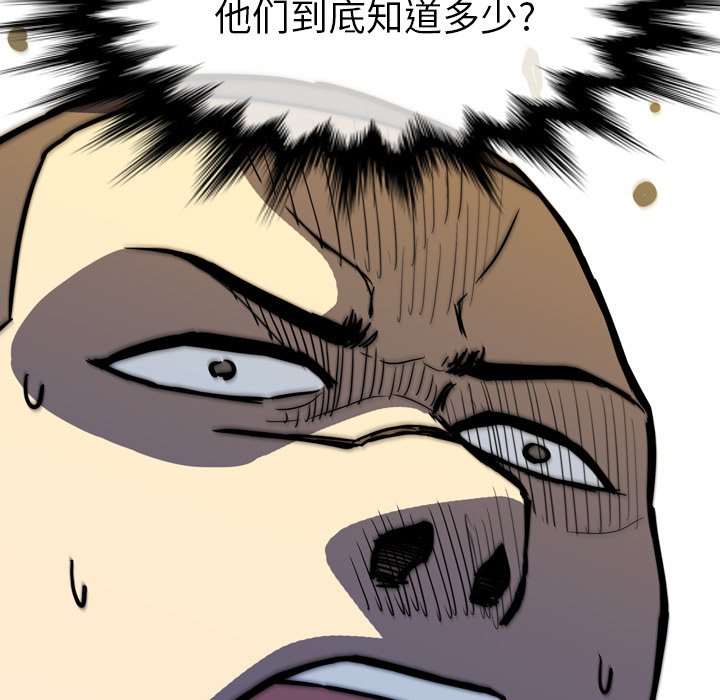 第15話 - 第80张