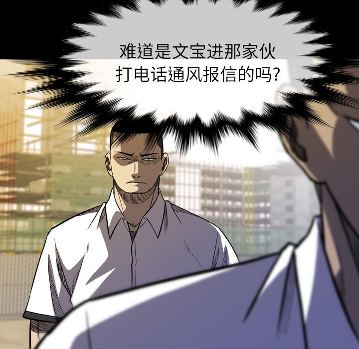 第15話 - 第83张
