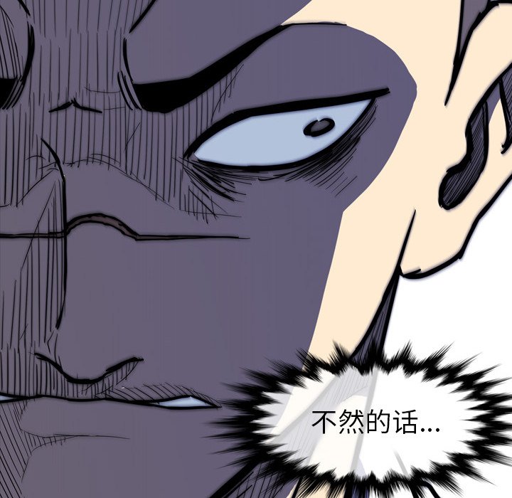 第15話 - 第85张