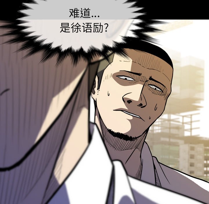第15話 - 第87张