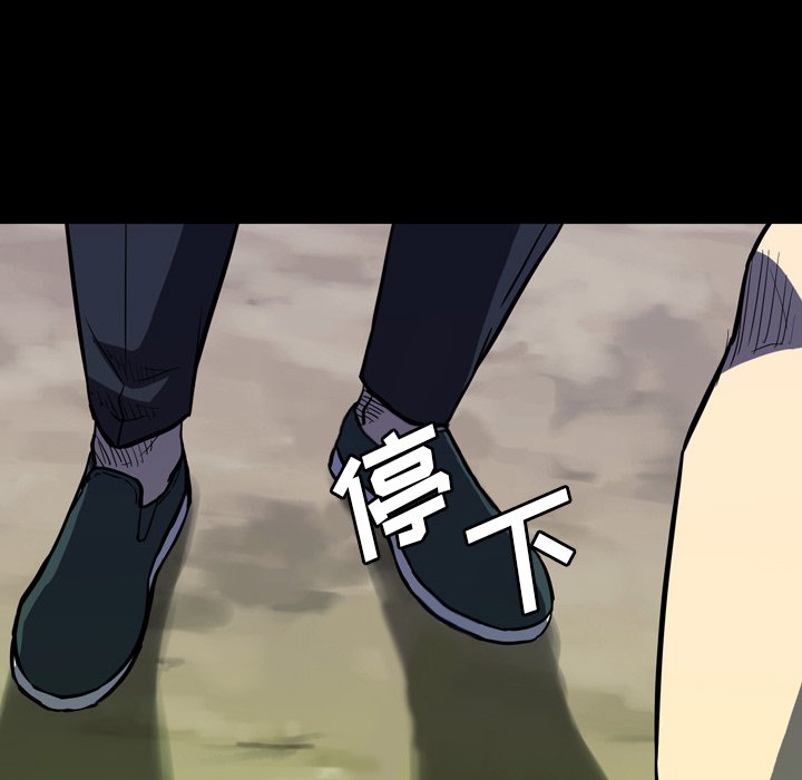 第15話 - 第89张