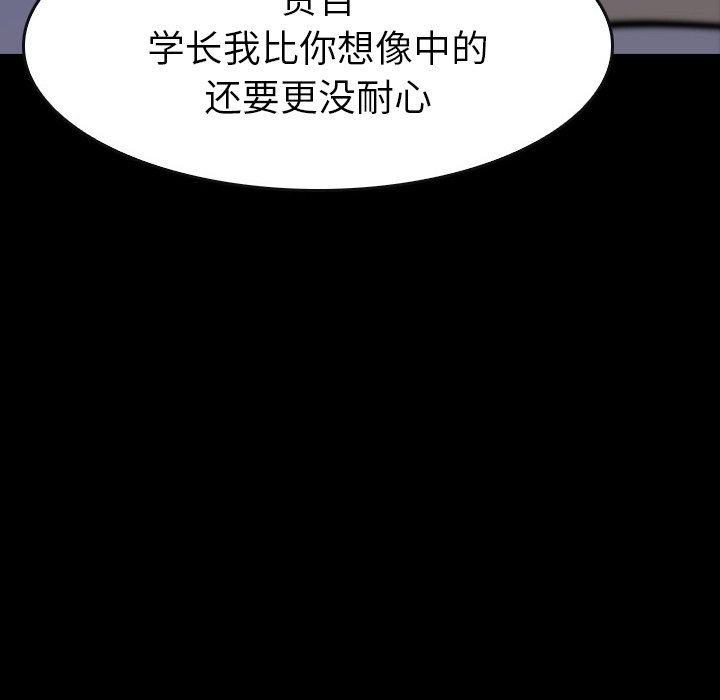 第15話 - 第93张