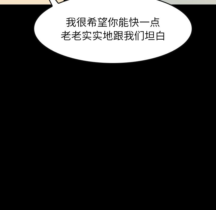 第15話 - 第98张