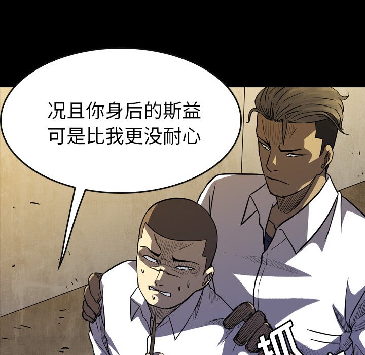 第15話 - 第99张