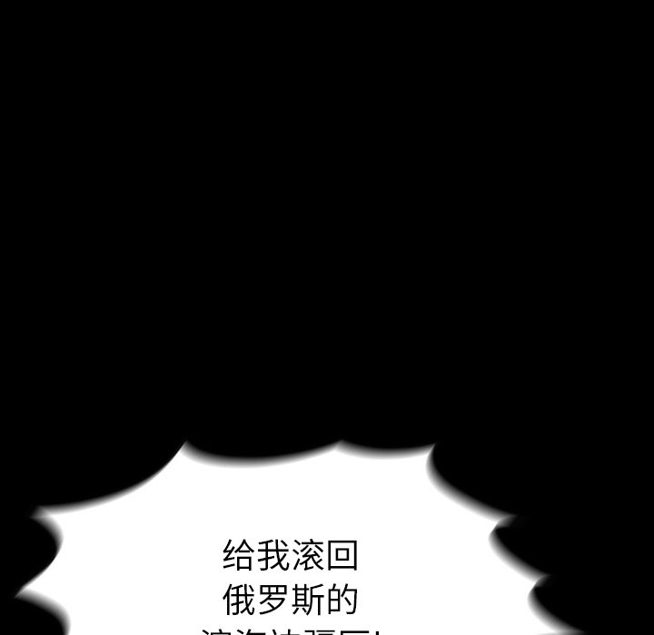 第16話 - 第103张
