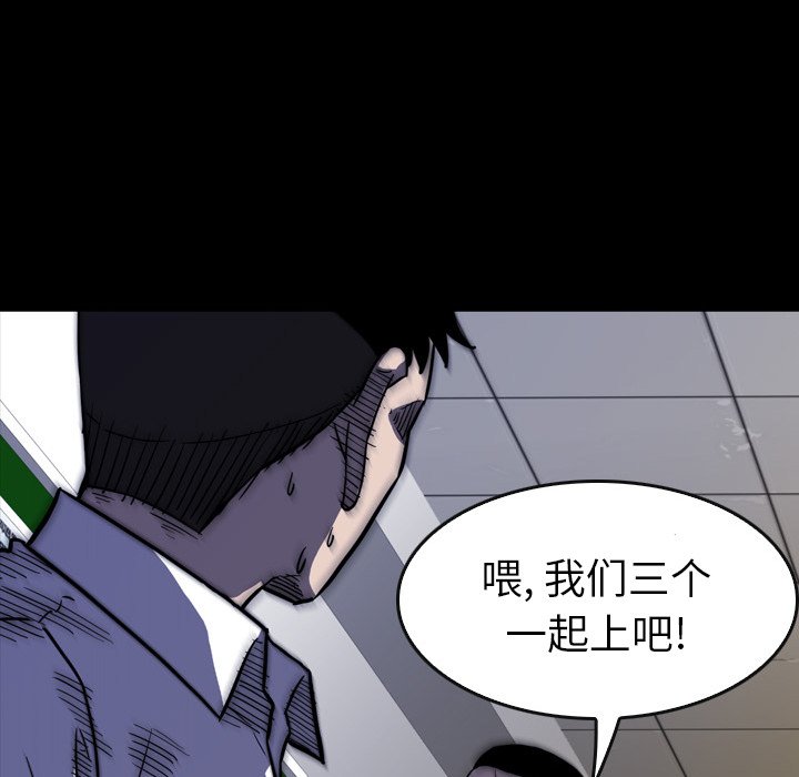 第16話 - 第108张