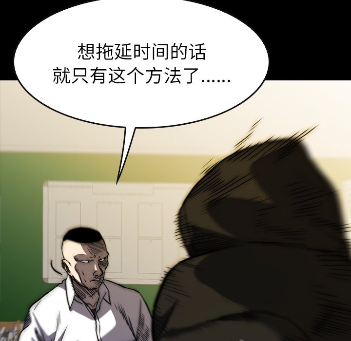 第16話 - 第111张