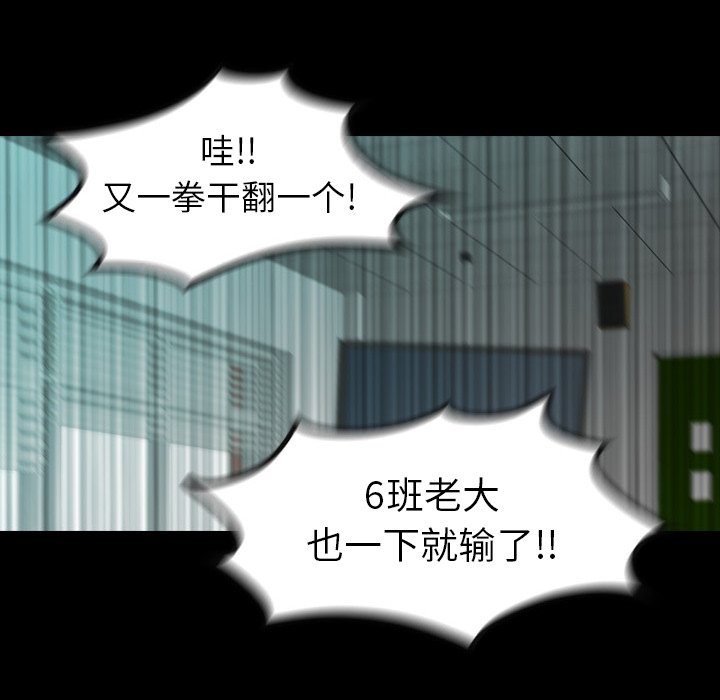 第16話 - 第121张