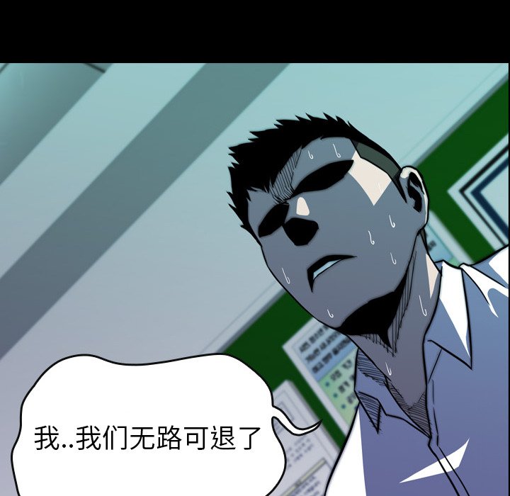 第16話 - 第123张