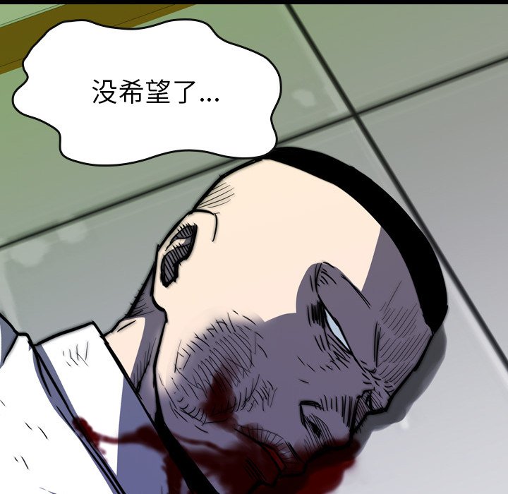 第16話 - 第126张