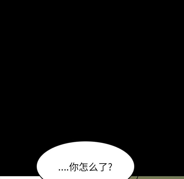 第16話 - 第14张