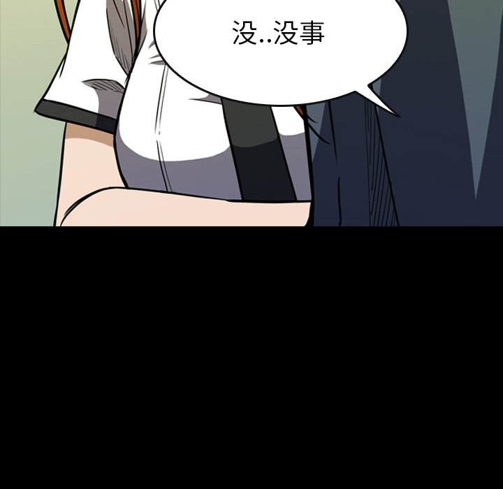 第16話 - 第16张