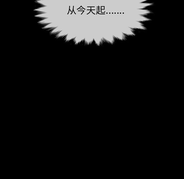 第16話 - 第160张