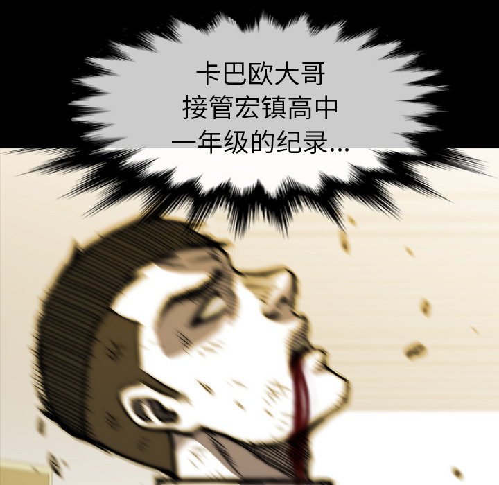 第16話 - 第161张